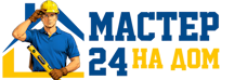 Муж на час - работы по дому в Озёрске под ключ от 913 руб. 2026